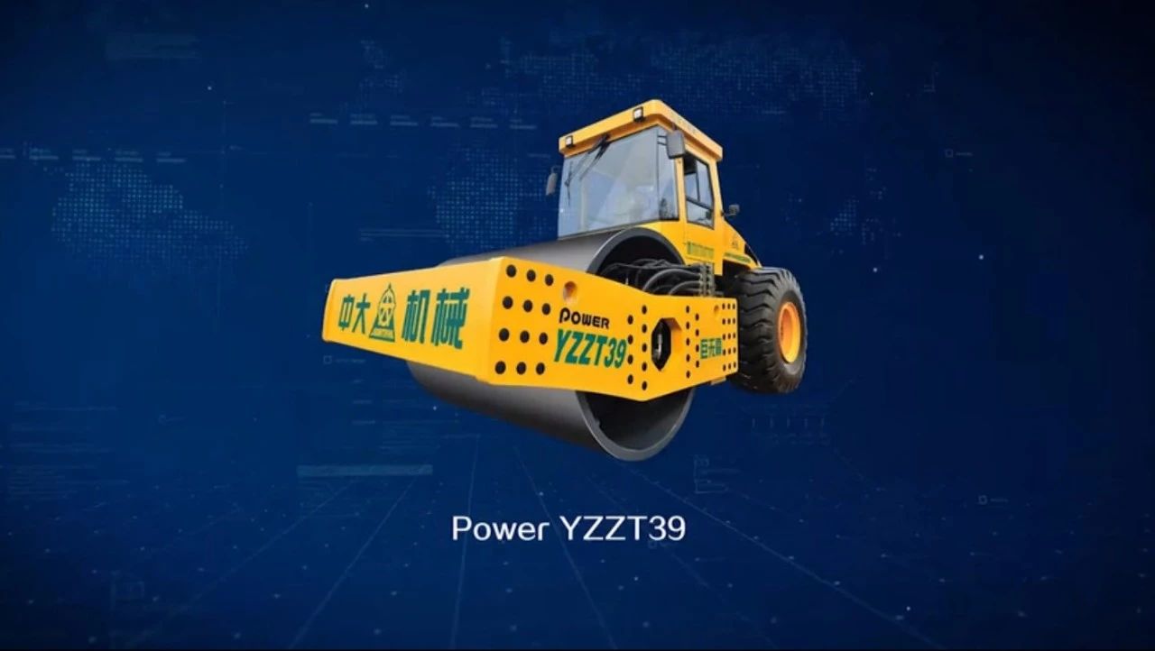 Power YZZT39 超重噸位 超大激振力 超強(qiáng)壓實(shí)功 智能調(diào)向、調(diào)速單鋼輪振動壓路機(jī)