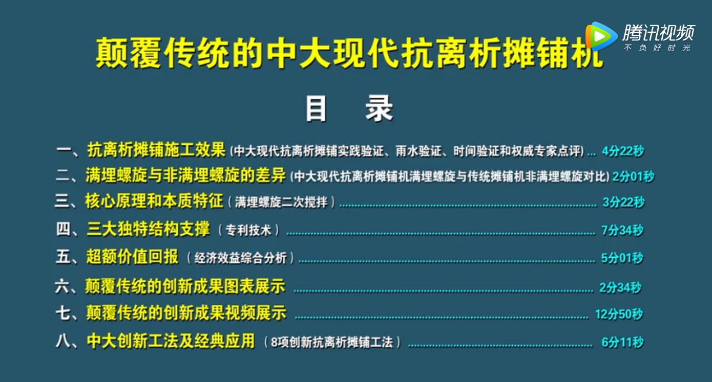 01實(shí)踐、雨水、時(shí)間驗(yàn)證；專家、媒體評說